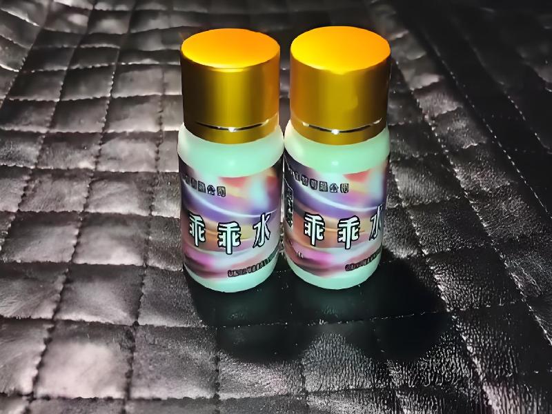 女士专用红蜘蛛3778-5bL型号